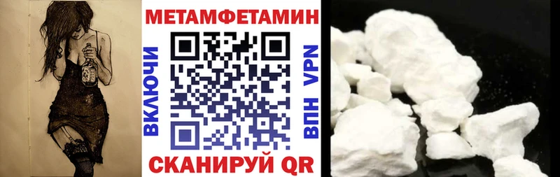АМФЕТАМИН VHQ Дрезна