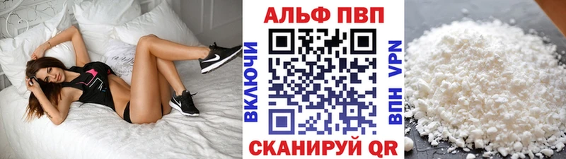 где купить наркоту  Дрезна  Alpha-PVP СК КРИС 