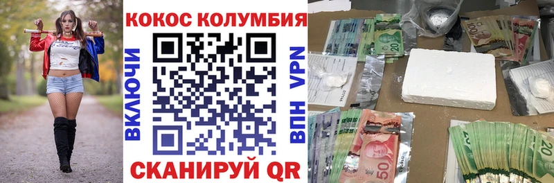 КОКАИН Fish Scale  Дрезна 