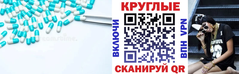 Экстази 280 MDMA  цена   Дрезна 