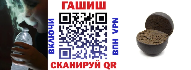 ГАШ Изолятор  hydra зеркало  Дрезна 