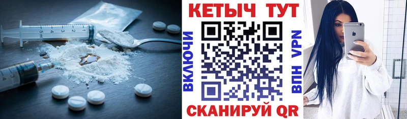 Кетамин ketamine  Дрезна 