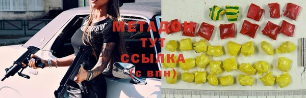 герыч Богородицк