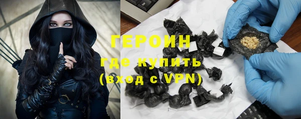 герыч Богородицк