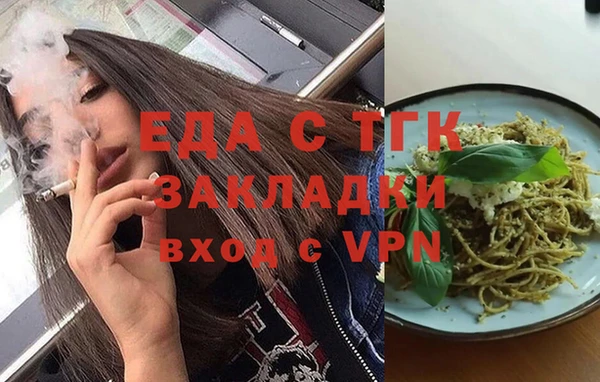 герыч Богородицк