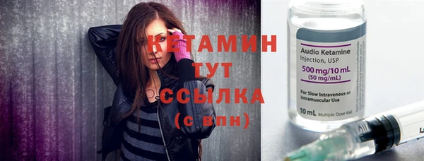 кристаллы Надым