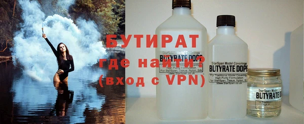 прущие грибы Богородск