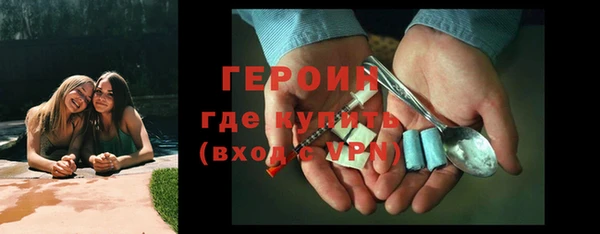 прущие грибы Богородск