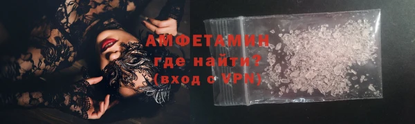прущие грибы Богородск