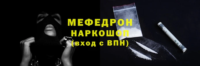 прущие грибы Богородск