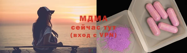 сатива Богданович