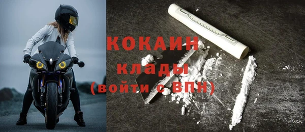 герыч Богородицк