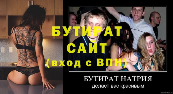 прущие грибы Богородск