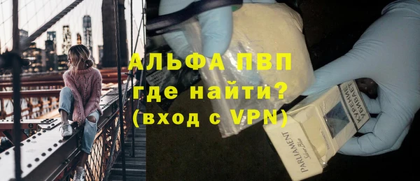 герыч Богородицк