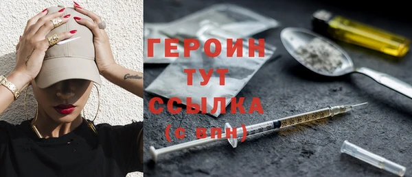 прущие грибы Богородск