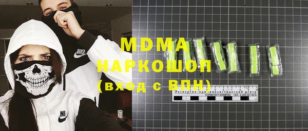 герыч Богородицк