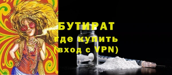 кристаллы Надым