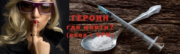 прущие грибы Богородск