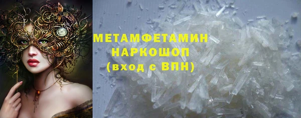 mdma Навашино