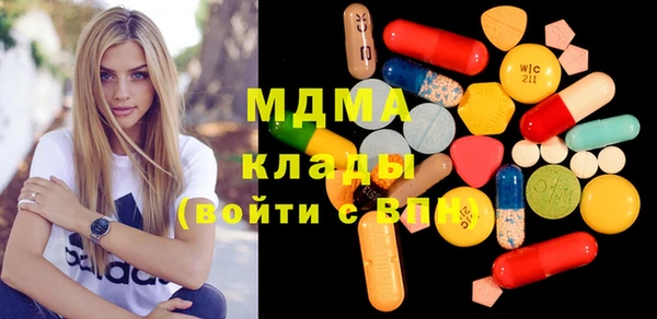 герыч Богородицк