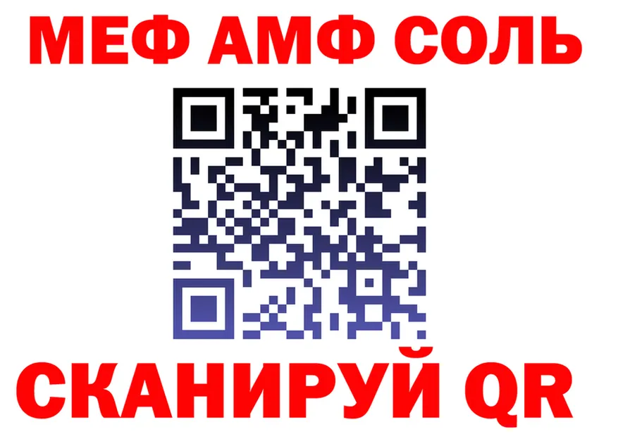 АМФ VHQ tor даркнет ссылка на мегу Дрезна