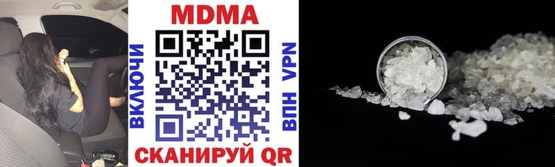 MDMA молли  mega зеркало  Дрезна 