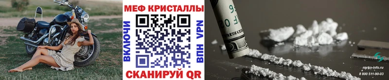 Мефедрон кристаллы  Дрезна 