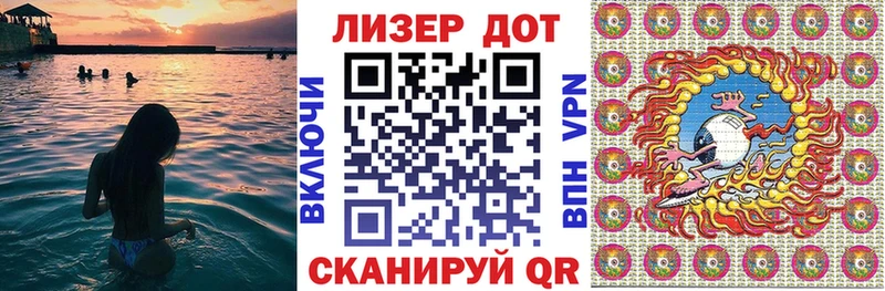 Марки NBOMe 1,8мг  hydra ТОР  Дрезна  даркнет сайт 