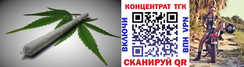 купить закладку  Дрезна  ТГК концентрат 